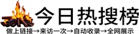 五宝镇投流吗,是软文发布平台,SEO优化,最新咨询信息,高质量友情链接,学习编程技术,b2b